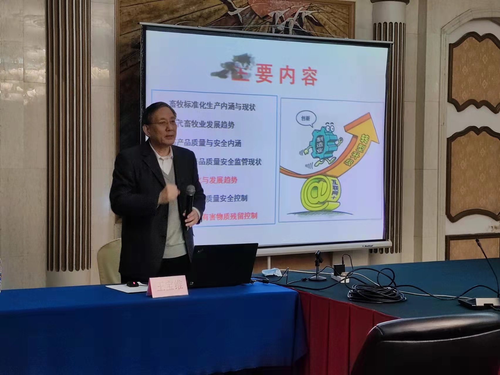 yl6809永利官网