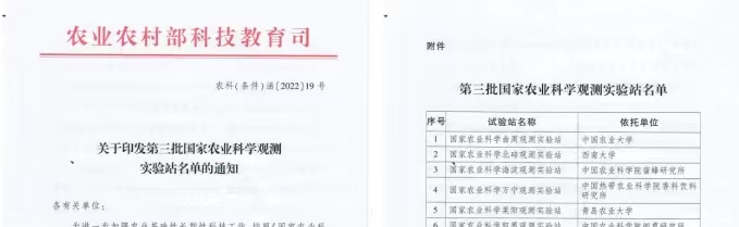 yl6809永利官网
