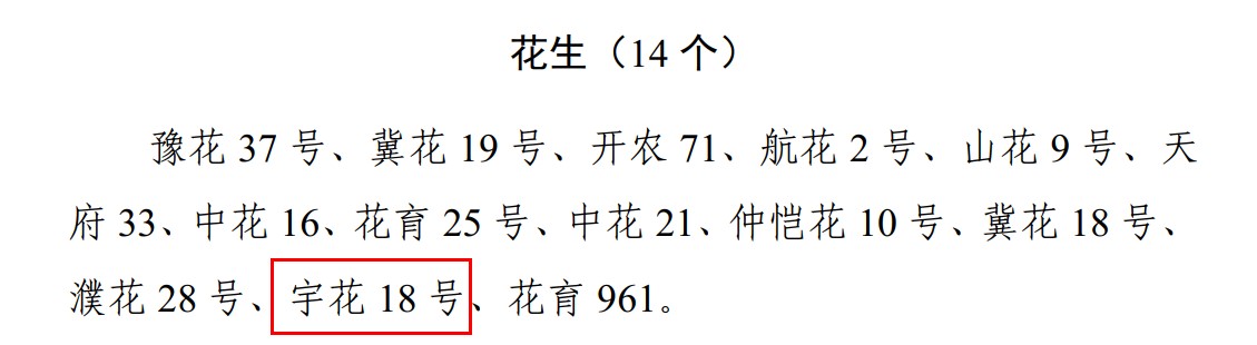yl6809永利官网