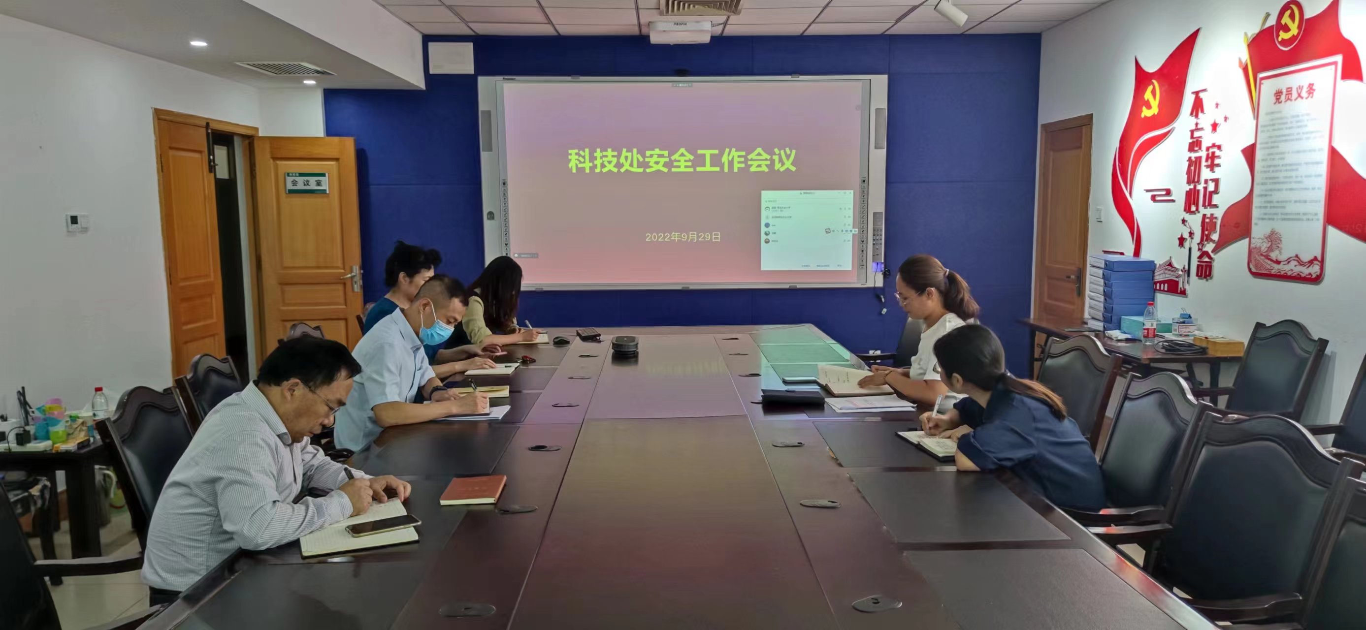 yl6809永利官网