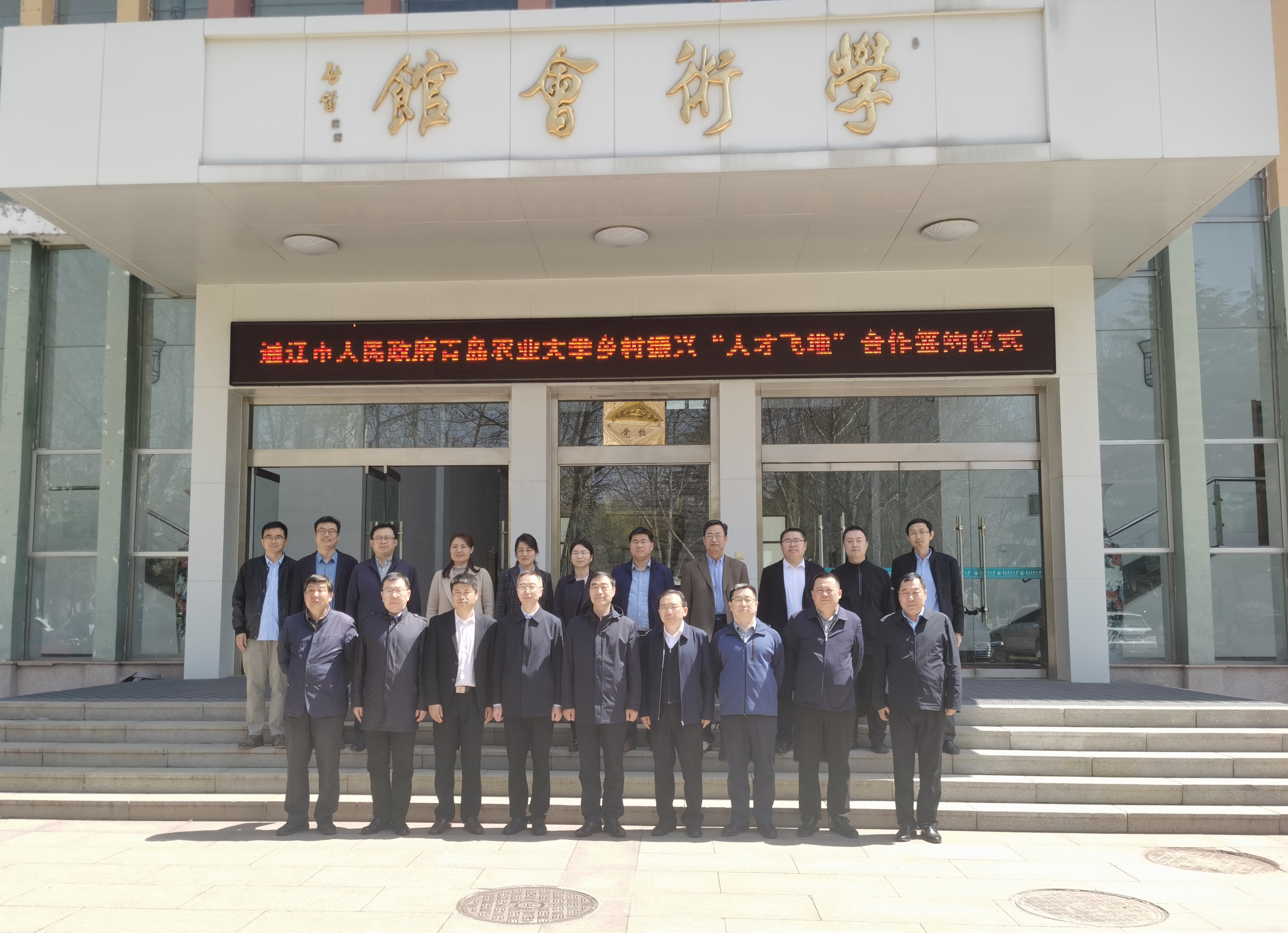 yl6809永利官网