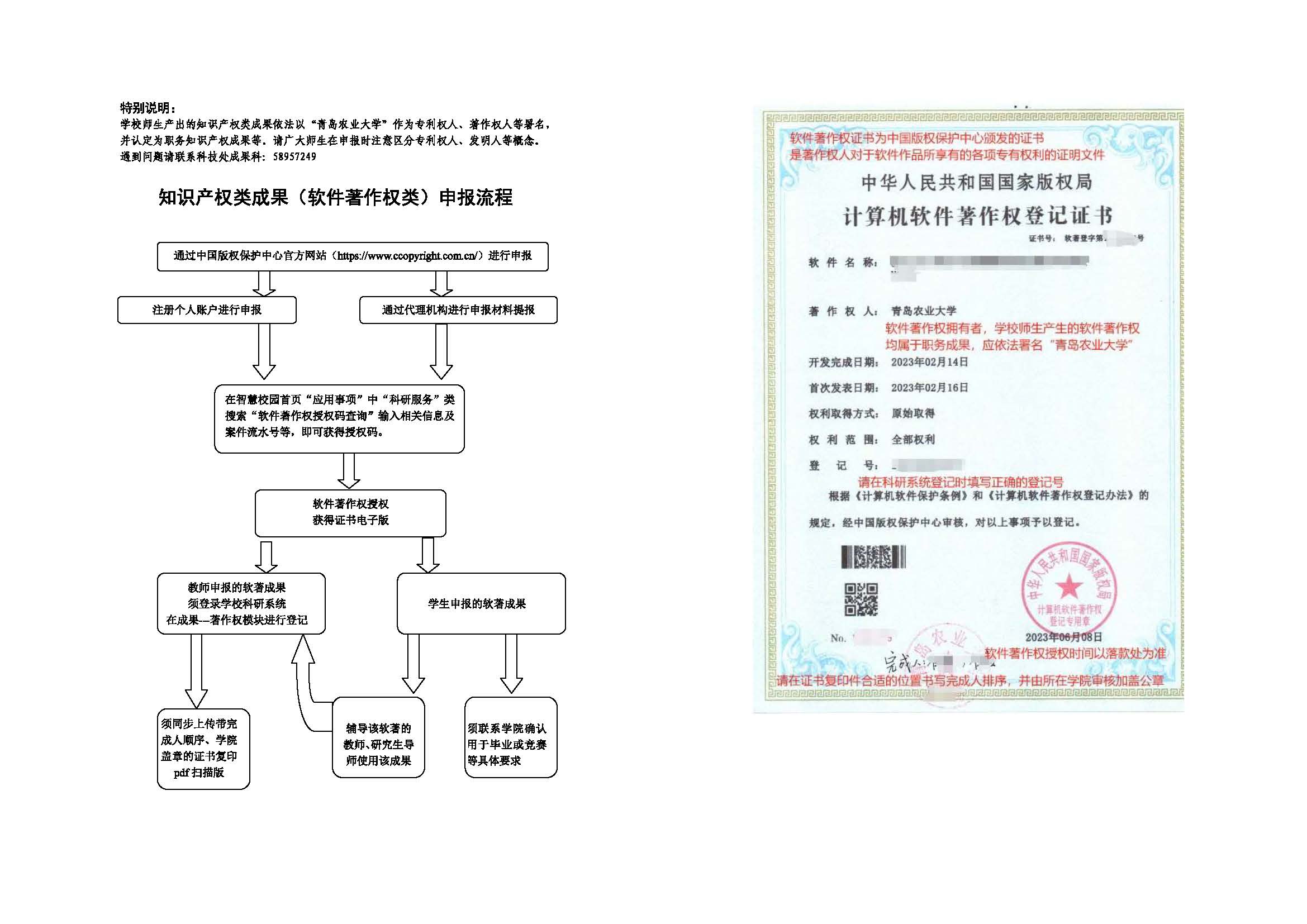 yl6809永利官网