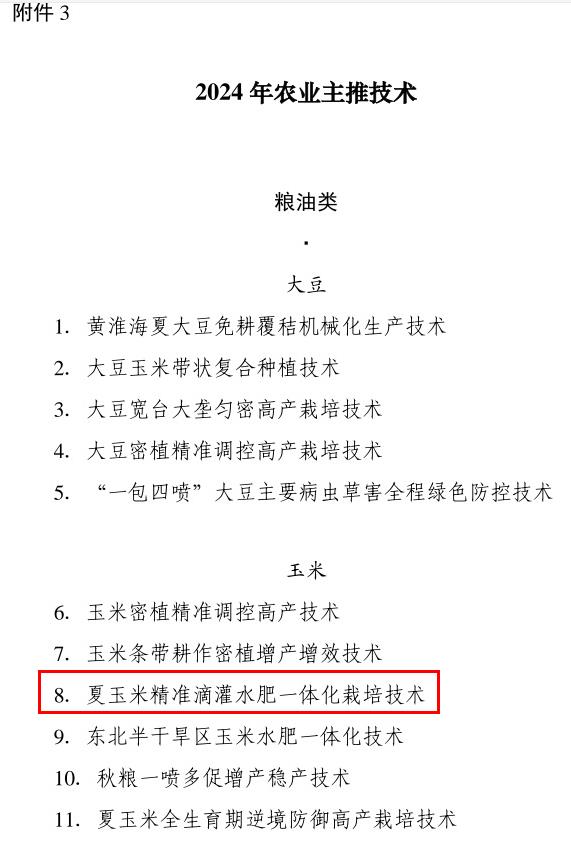 yl6809永利官网