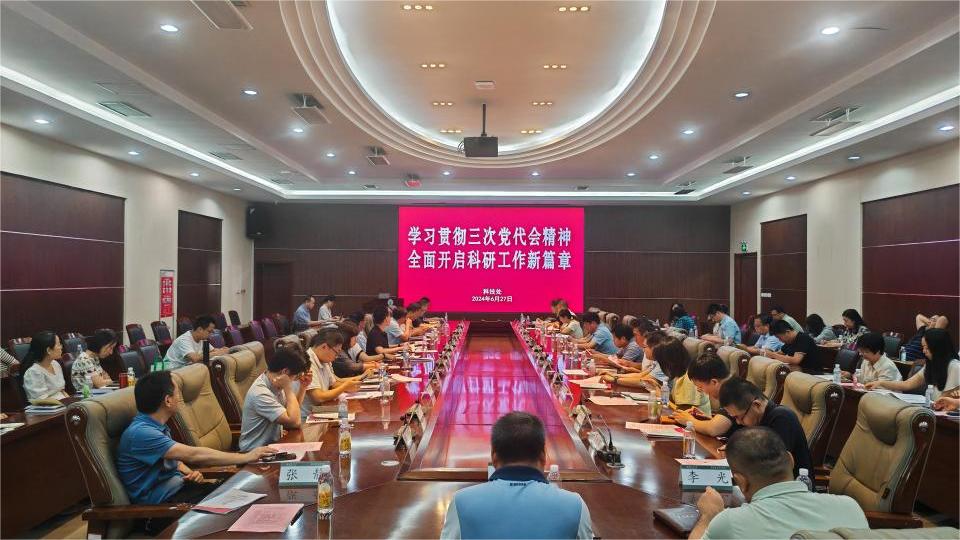 yl6809永利官网