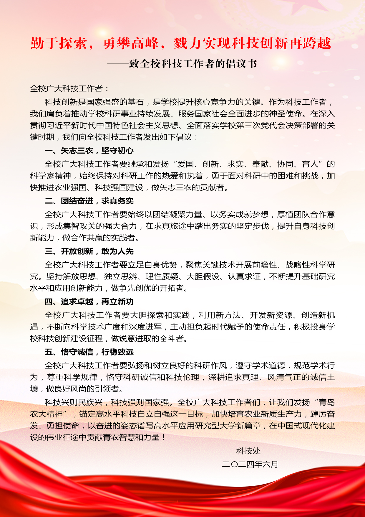 yl6809永利官网