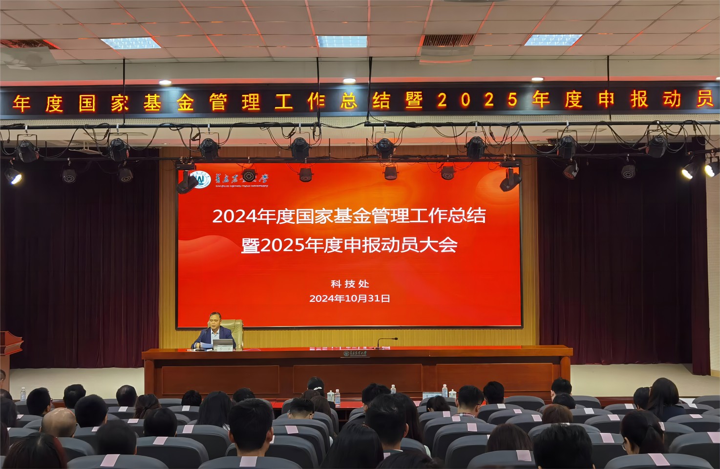 yl6809永利官网