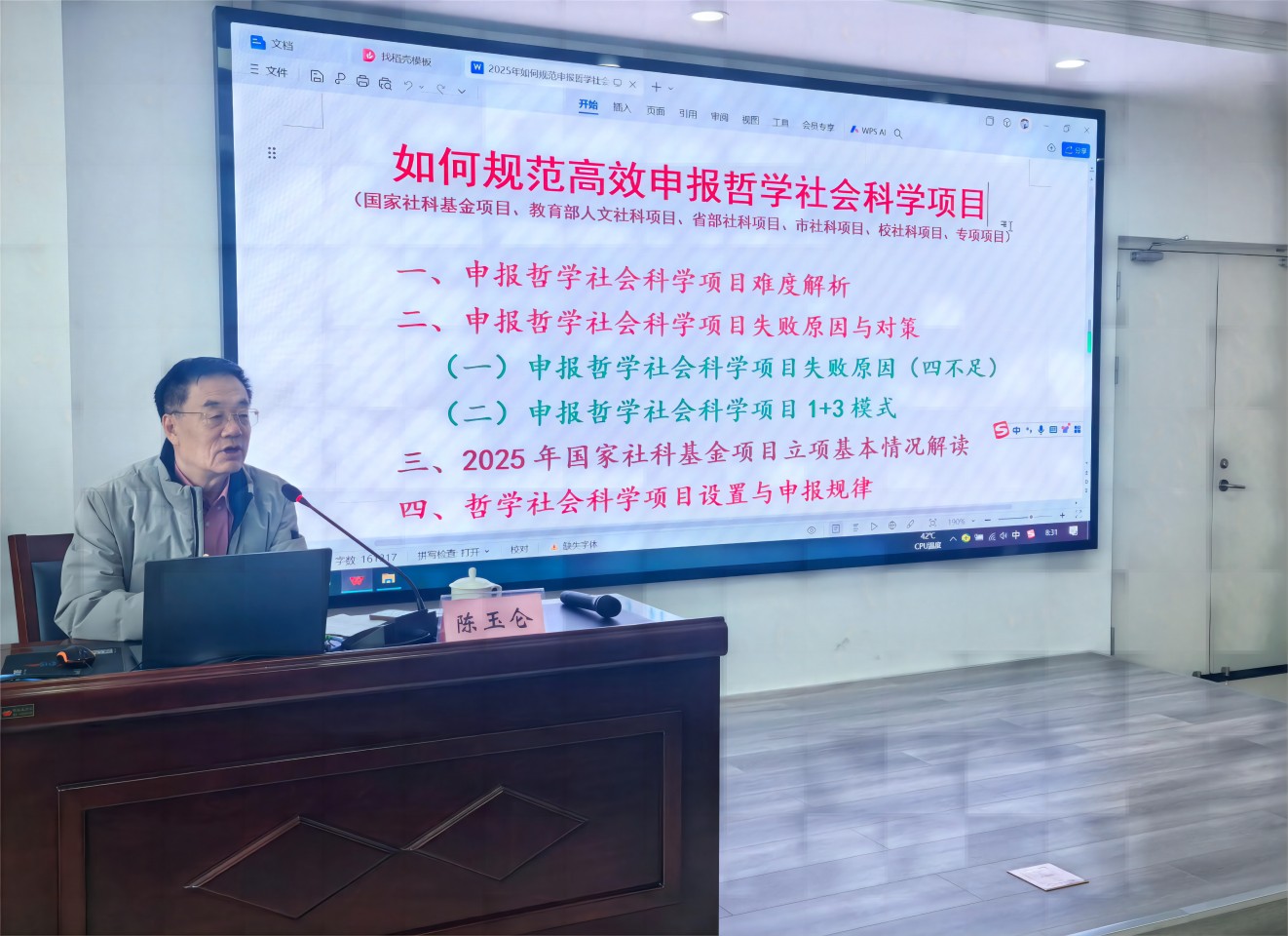 yl6809永利官网