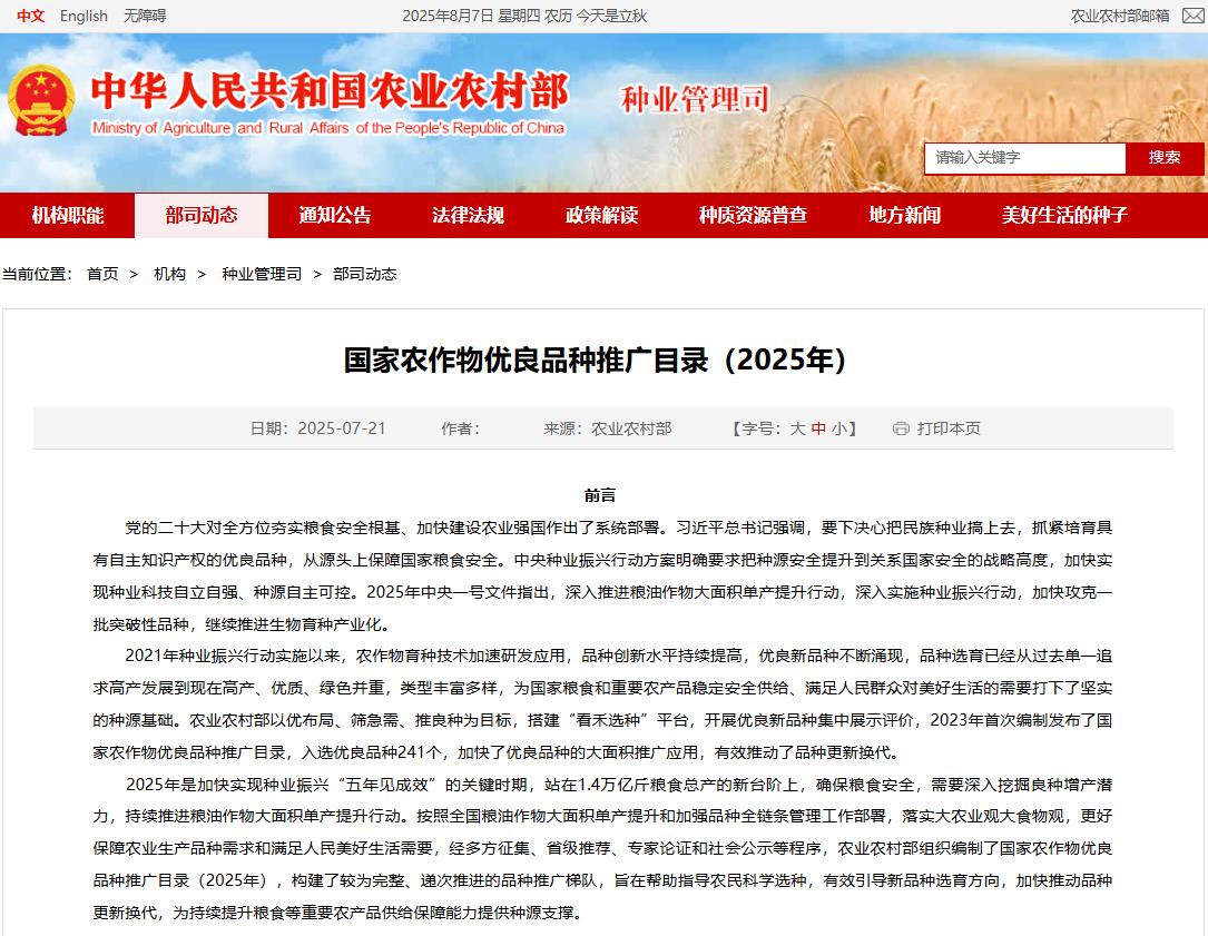 yl6809永利官网