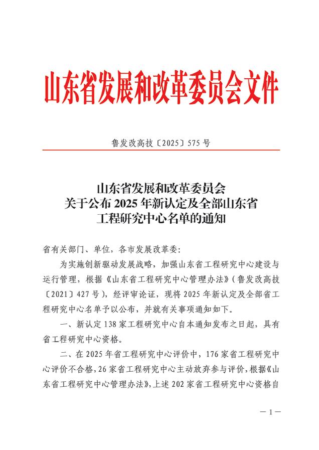 yl6809永利官网