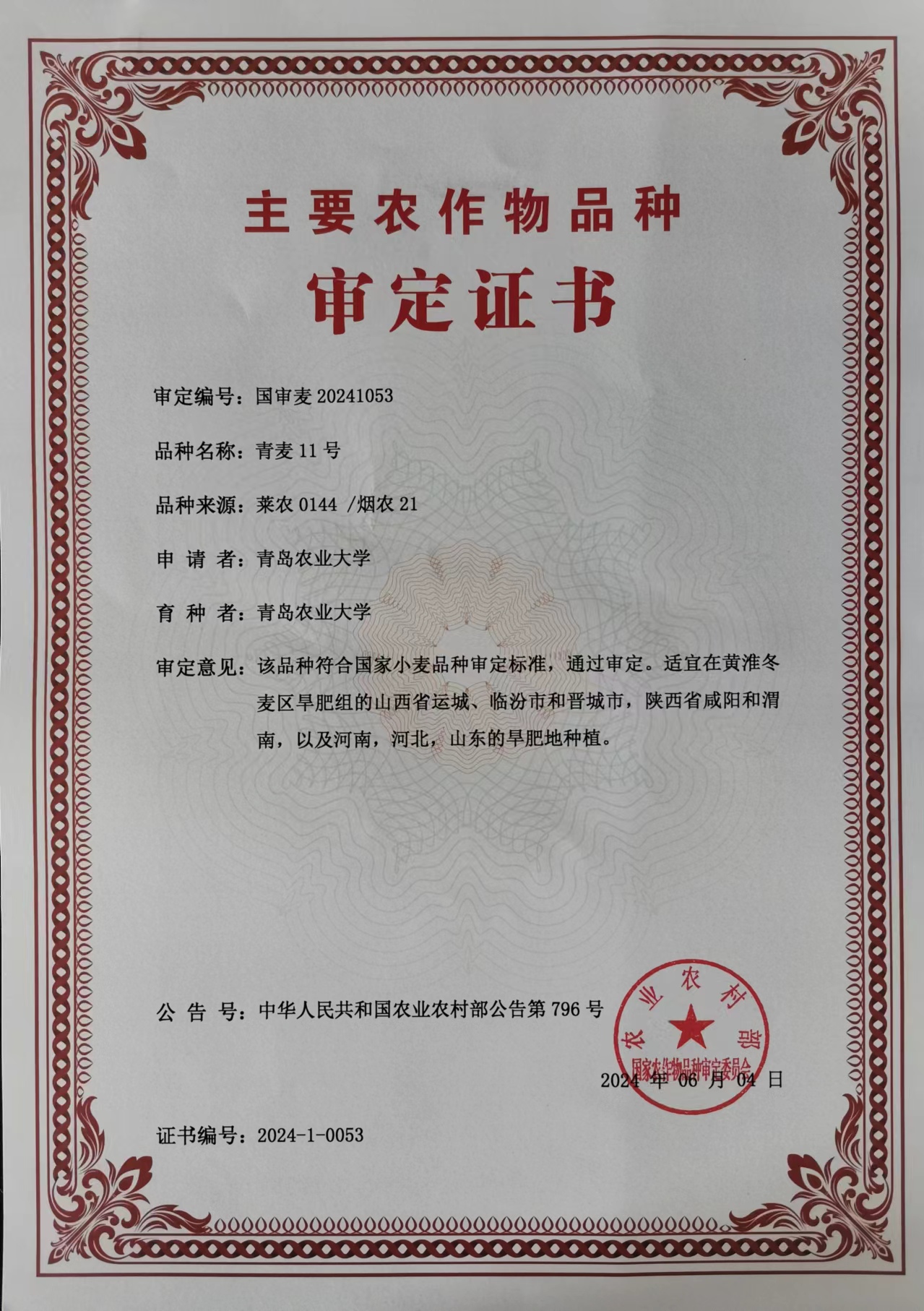 yl6809永利官网